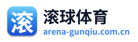 滚球体育